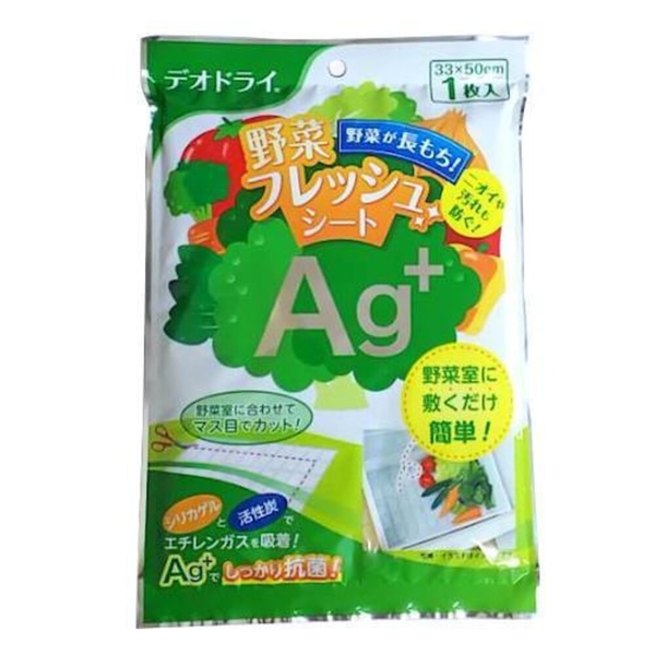 日本製 冰箱保鮮片Ag+ 保鮮片 除臭片 蔬菜保鮮片 蔬果除臭 活性碳 生鮮除臭 日本進口 日本 代購 product thumbnail 6