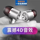 小米6耳機Mix2s type-c紅米note3 max2 45X 5S通用入耳式原裝耳塞 一次元