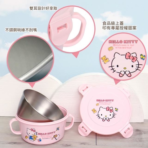 小禮堂 Sanrio 三麗鷗 不鏽鋼雙耳隔熱碗 Kitty 布丁狗 product thumbnail 3