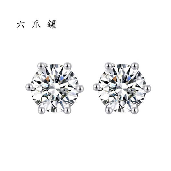 【BRILLMOND JEWELRY】GIA鑽石耳環60分18K金D/SI2六爪鑲(八心八箭 30分X2顆) product thumbnail 3