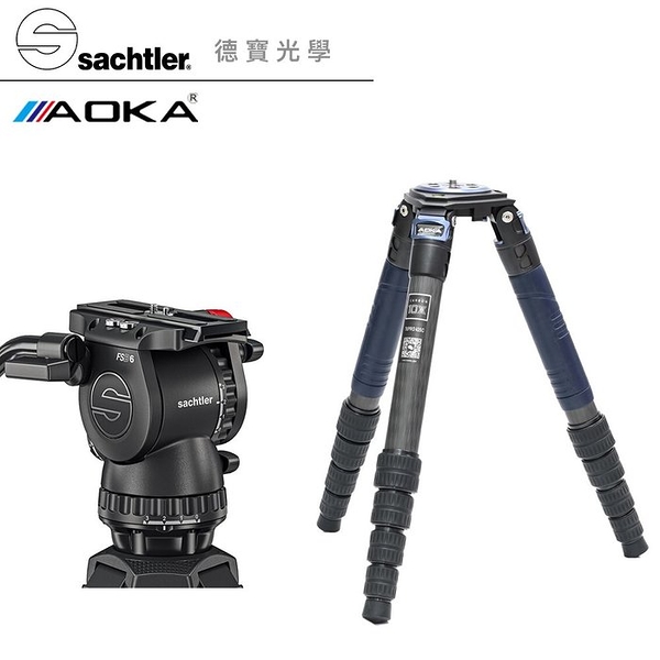 [現折2000] Sachtler 沙雀 FSB 6 MarkII 德國油壓攝錄影雲台 + AOKA TKPRO 425C 系統三腳架套組 拍鳥 錄影