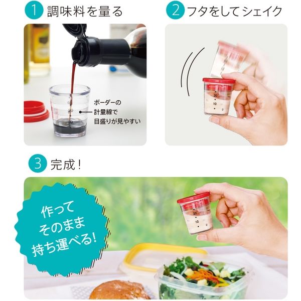 asdfkitty*日本MARNA 攜帶式防漏醬料杯-25ml-附10種醬料食譜-日本正版商品 product thumbnail 4