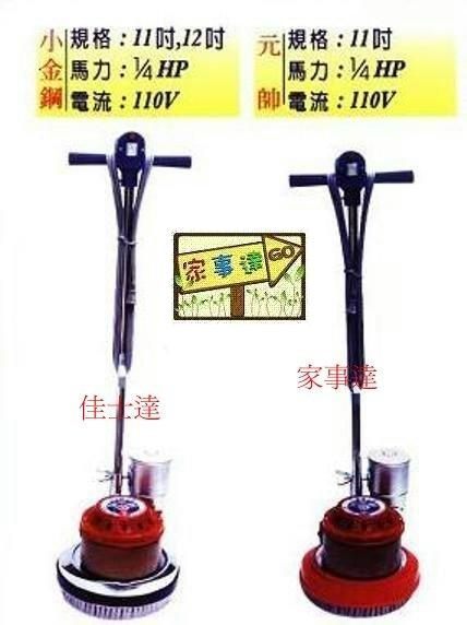 [ 家事達 ] 台灣 大豐牌 11-16" 打蠟機用滴油器 (小) 特價 product thumbnail 2