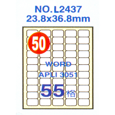 Herwood 鶴屋牌 55格 23.8x36.8mm NO.L2437 A4雷射噴墨影印自黏標籤貼紙/電腦標籤 20大張入