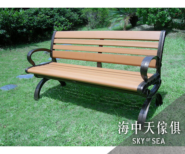 {{ 海中天休閒傢俱廣場 }} K-52 戶外休閒 公園桌椅系列 72-3 5尺塑木公園椅