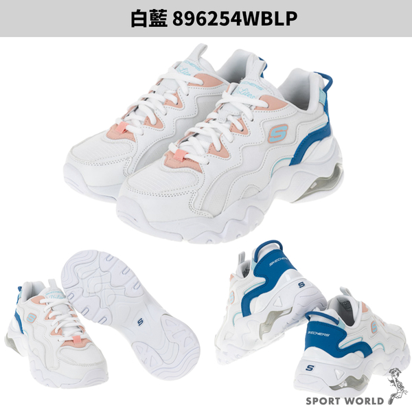 Skechers 休閒鞋 老爹鞋 女鞋 D LITES 3.0 AIR 米奶茶/白藍【運動世界】896254NAT/896254WBLP product thumbnail 4