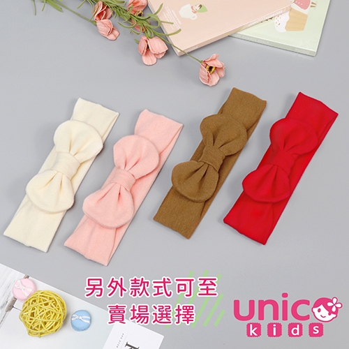 UNICO 兒童素色羊毛絨3戴款造型髮帶-咖啡色 product thumbnail 2