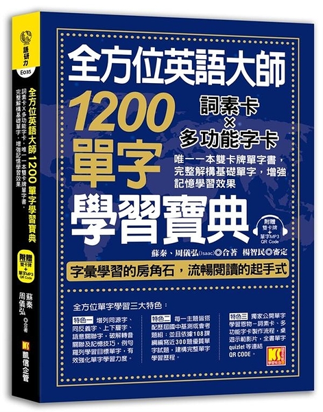 這些排隊店的獨家創意料理 好看 好吃 夠特別 讓客人忍不住拍照上傳分享的絕妙 Taaze 讀冊生活網路書店 Yahoo奇摩超級商城