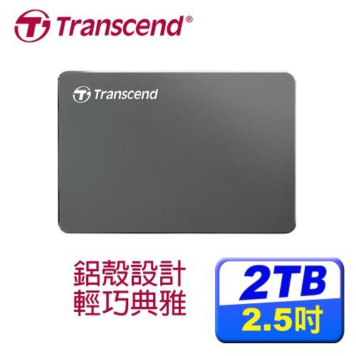 Transcend創見 StoreJet 25C3 2TB 2.5吋 超薄鋁合金 外接式硬碟
