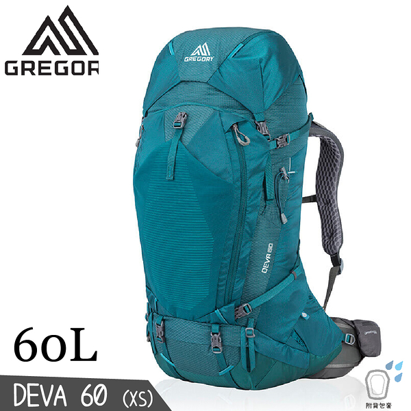 【GREGORY 美國 女 60L DEVA 登山背包《安地卡綠XS》】91623/雙肩背包/後背包/自助旅行/健行/旅遊