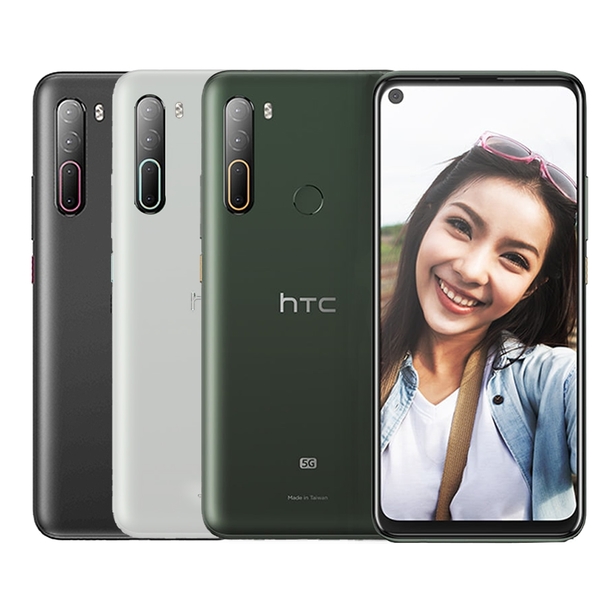 【HTC】U20 5G (8GB/256GB) 6.8吋 雙卡雙待 支援5G 智慧型手機 Android 手機