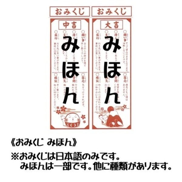 辦公療癒公仔 迷你公仔 柴犬公仔 貓咪公仔 公仔收藏 偷窺柴犬 黑柴 赤柴 三花貓 product thumbnail 5