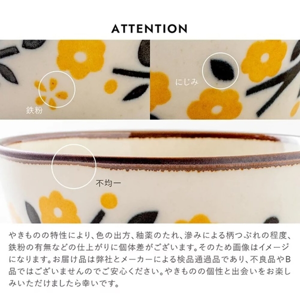 日本製 美濃燒 沙拉碗 黃花 沙拉碗 水果碗 陶瓷碗 餐具 日式 KOHARU沙拉碗 黃花 沙拉碗 水果碗 product thumbnail 5