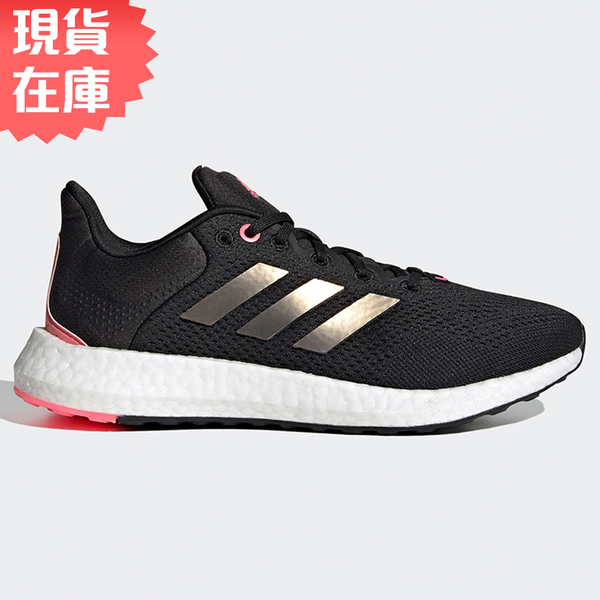 【現貨】Adidas Pureboost 21 男女慢跑鞋 黑 金【運動世界】GY5111
