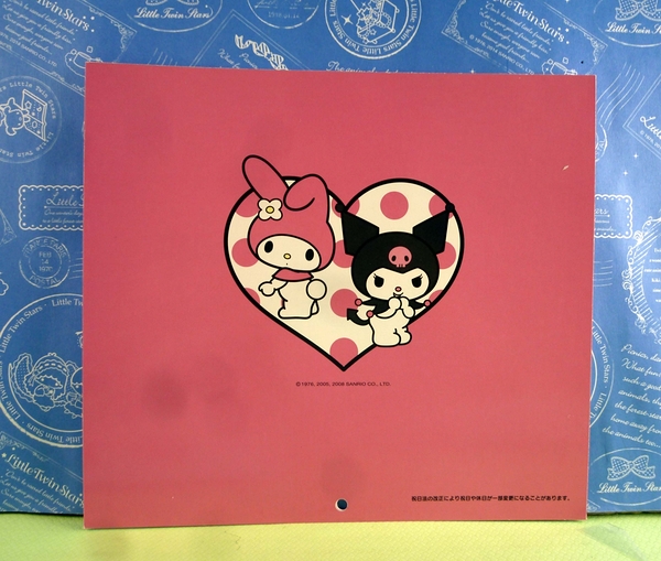 【震撼精品百貨】My Melody 美樂蒂~卡片_庫洛米&MM_愛心