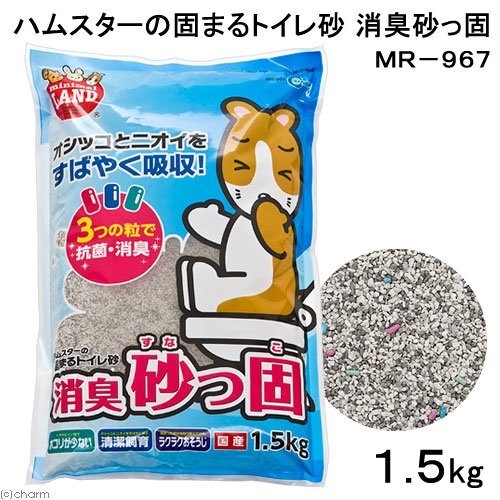 『寵喵樂旗艦店』 日本 Marukan 寵物鼠消臭凝結廁所砂1.5公斤 MR-967 product thumbnail 2