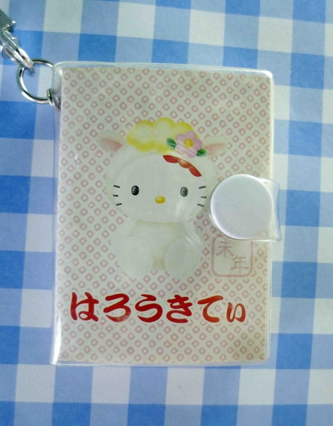 【震撼精品百貨】Hello Kitty 凱蒂貓~KITTY限量鑰匙圈-生肖小書系列-羊