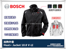 【台北益昌】德國 BOSCH HEAT+ JACKET 發熱外套 10.8V電池需另購 防風防水 發熱衣 防寒衣