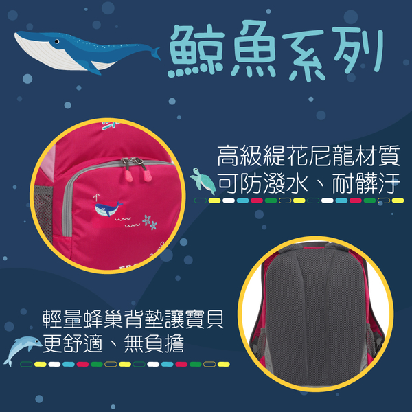 【IMPACT】小童後背包-鯨魚系列-粉紅 IM00H08FC product thumbnail 4