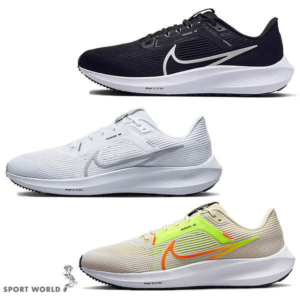 Nike 男慢跑鞋 Pegasus 40 黑/白/米黃【運動世界】DV3853-001/DV3853-102/DV3853-101