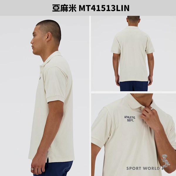 New Balance 短袖上衣 男裝 Polo衫 美版 海軍藍/亞麻米【運動世界】MT41513NNY/MT41513LIN product thumbnail 4