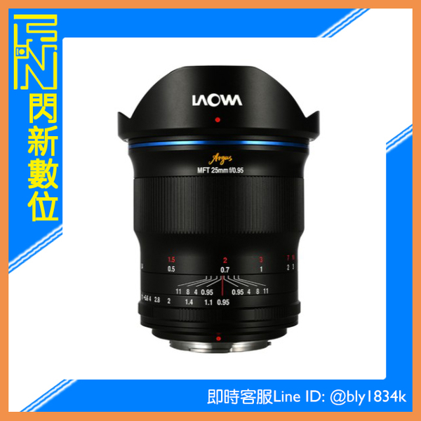 LAOWA 老蛙ARGUS 25mm F0.95 人像定焦鏡頭(25 0.95公司貨) M43專用| 定