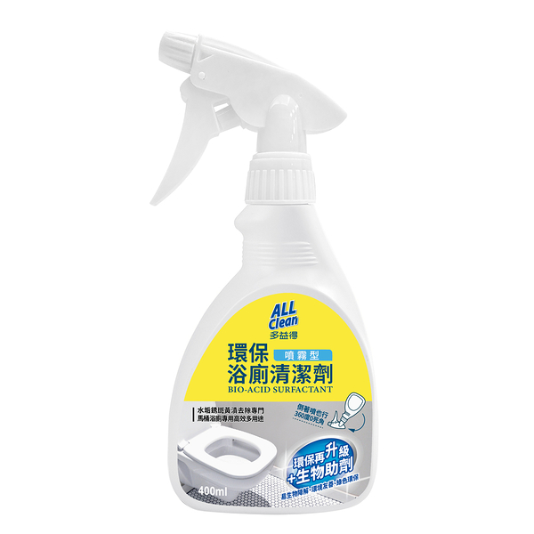 ALL Clean 浴廁清潔噴霧400ml 可倒噴