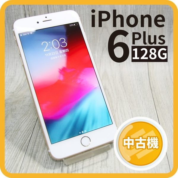 Iphone 6 Plus Gold 128gb Mgaf2ta A 購物比價第3頁 Findprice 價格網