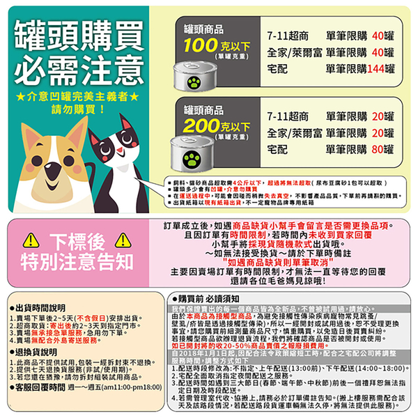 Farmina法米納 ND天然海洋系列犬糧2.5kg 海洋犬 狗飼料『寵喵樂旗艦店』 product thumbnail 3