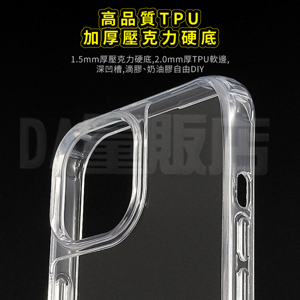 四腳雙掛繩透明手機殼 iPhone14 iPhone15 product thumbnail 4