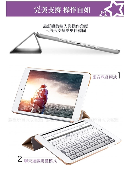 AISURE for 2019 iPad Air 10.5吋 / Pro 10.5吋 2017 冰晶蜜絲紋薄型多折皮套 product thumbnail 8