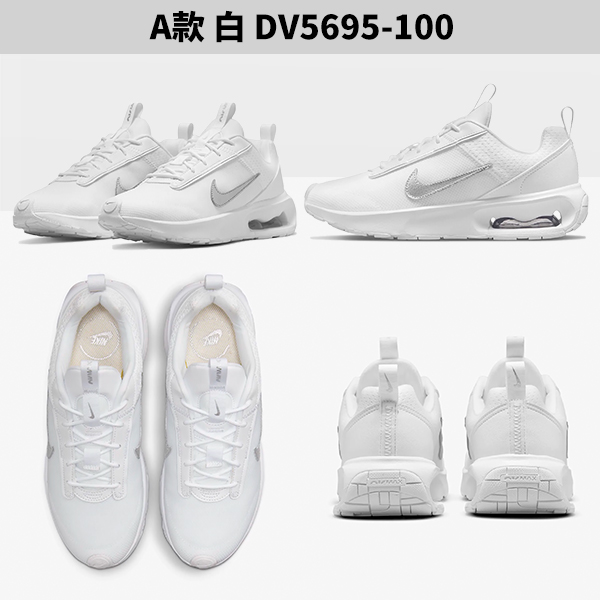 Nike 女鞋 休閒鞋 Air Max Intrlk Lite 氣墊 白銀/黑【運動世界】DV5695-100/DH0874-003[現貨下殺] product thumbnail 3