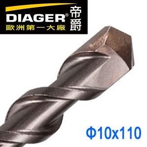 【DIAGER 帝爵 】10x110mm 法國帝爵DIAGER四溝水泥鑽頭 四溝水泥鑽尾 SDS-plus四溝鎚鑽鑽頭 四溝鑽尾