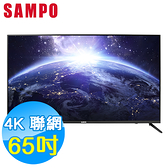 SAMPO聲寶 65吋 4K UHD 聯網 液晶顯示器 EM-65HC620