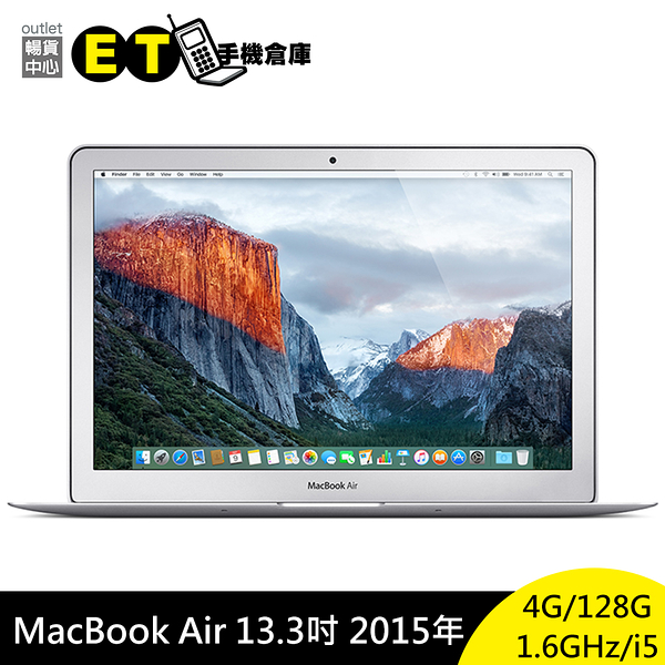 【福利品】Apple MacBook Air 13吋 2015 i5/4G/128G 筆記型電腦【ET手機倉庫】筆電 A1466