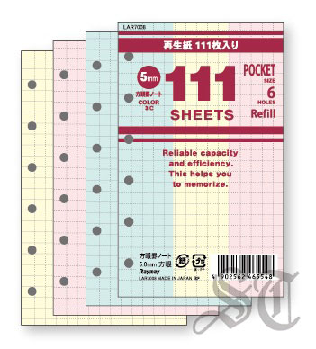 Raymay 萬用手冊手帳用6孔方眼格活頁紙口袋尺寸111枚入lar7007w Lar7008 宣弟精品文具館 宣弟精品文具館 Yahoo奇摩超級商城