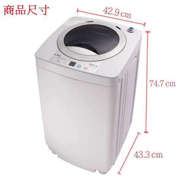 Kolin 歌林3.5KG單槽洗衣機(不鏽鋼內槽)BW-35S03~含運不含拆箱定位 product thumbnail 3