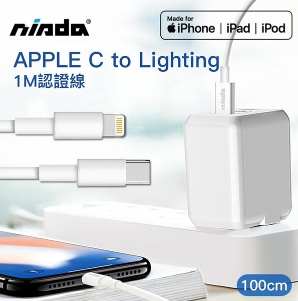 HANG C12A PD+QC角落生物快充旅充頭+NISDA MFi認證Type-C to Lightning PD快充線/傳輸-小花款 product thumbnail 7