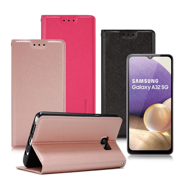 Xmart for Samsung Galaxy A32 5G / A51 5G / A71 5G 鍾愛原味磁吸皮套 請選型號與顏色
