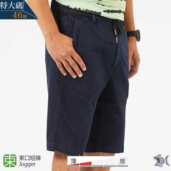 【NST Jeans】特大尺碼_全鬆緊帶款 男斜口袋五分運動牛仔短褲-中腰 390(9602)台製