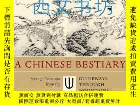 二手書博民逛書店【罕見】A Chinese Bestiary: Guideway