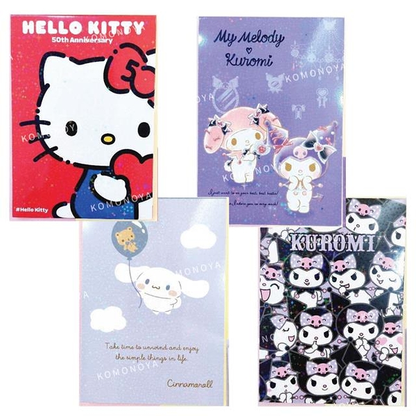 小禮堂 Sanrio 三麗鷗 萬用便條本 Kitty 美樂蒂 酷洛米 大耳狗