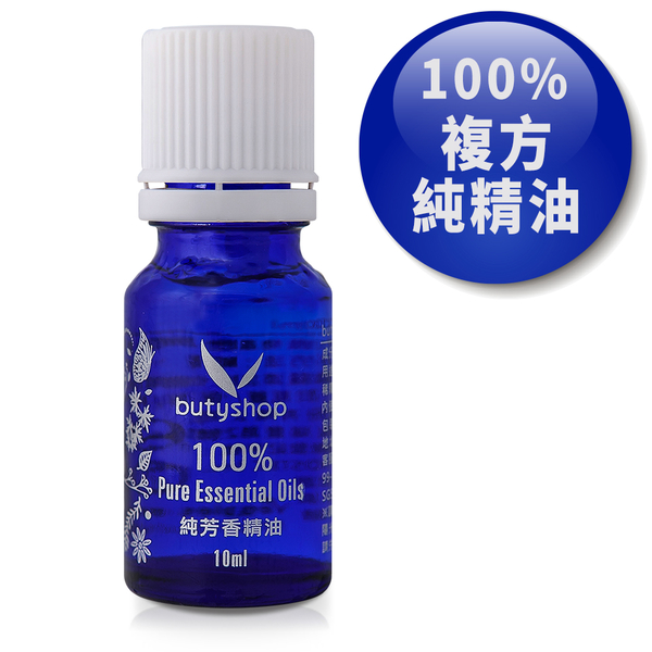 100%複方純精油 100% OS Essential Complex (10ml)-butyshop沛莉