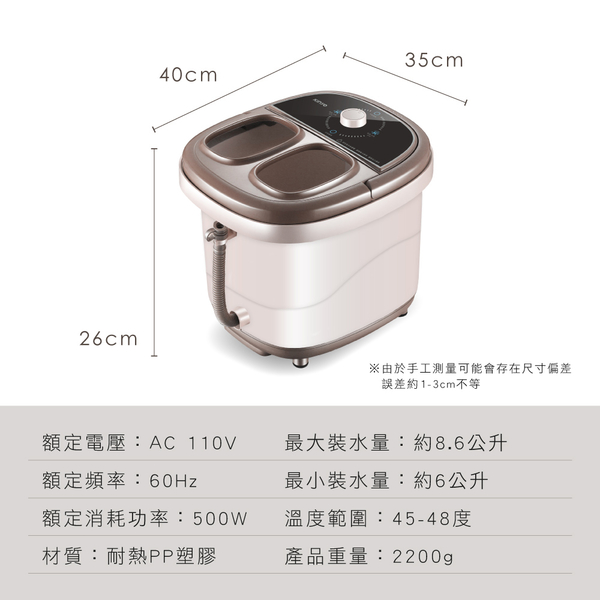 KINYO 滑動式滾輪按摩足浴機8.6L(內附藥草放置盒) IFM-6001 product thumbnail 10