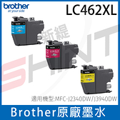 Brother LC462XL LC462XL C/M/Y 原廠彩色高容量墨水匣
