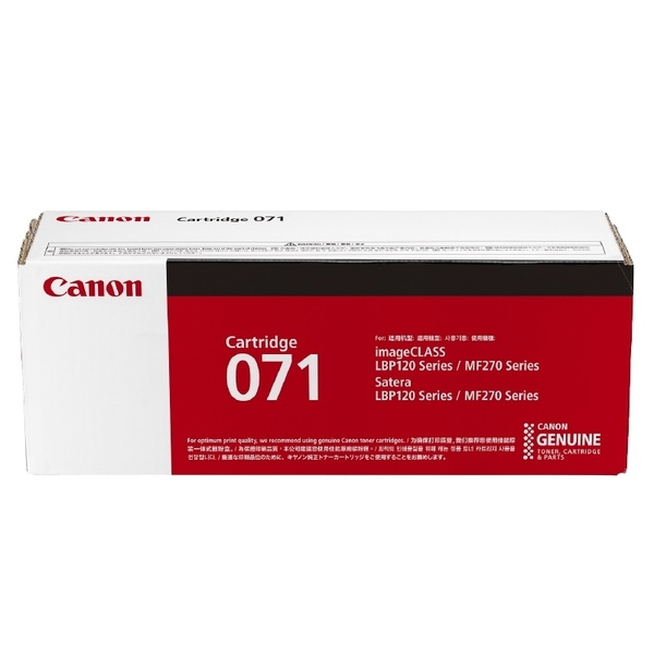 Canon CRG-071 原廠黑色碳粉匣 適用LBP122dw MF272dw MF275dw product thumbnail 2