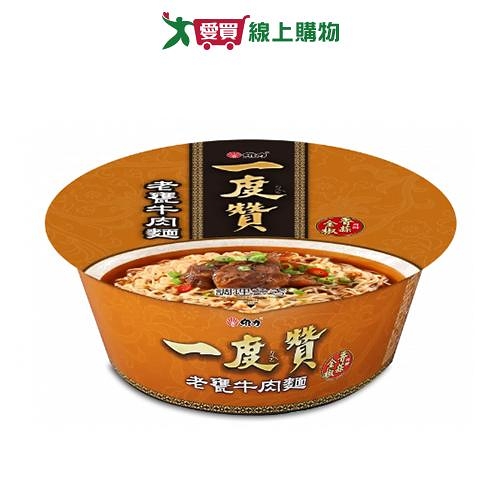 維力 一度贊老甕牛肉麵(185G/2碗)【愛買】