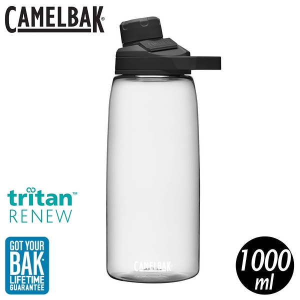 【CamelBak 美國 1000ml Chute Mag戶外運動水瓶RENEW《晶透白》】CB2469101001