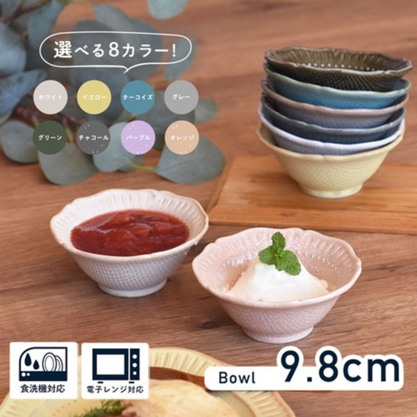 日本製 美濃燒 花邊米色輕量碗 小碗 餐碗 冰淇淋碗 甜點碗 湯品碗 湯碗 醬料碗 飯碗 美濃燒 product thumbnail 3