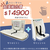 [組合價]嬰兒換尿布台 KF-3912+嬰兒安全坐椅 KF-3909 尿布台 嬰兒座椅 安全座椅 尿布檯 換尿布 嬰兒椅
